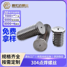 螺钉;螺母;垫圈