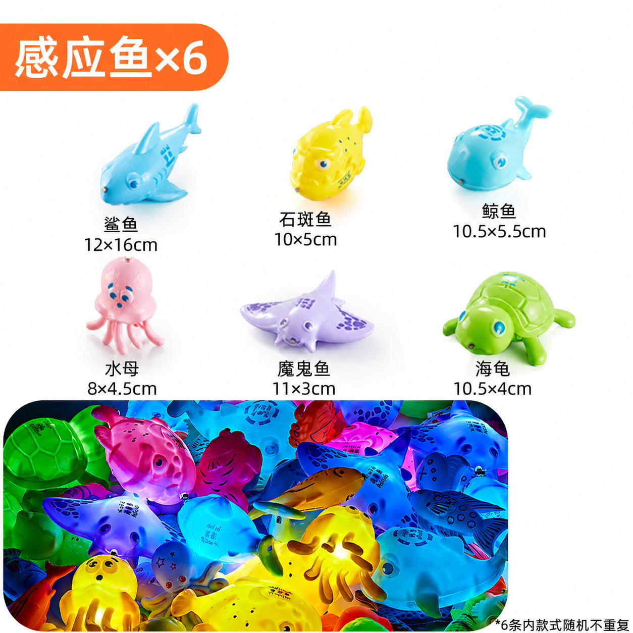 6 peces de inducción