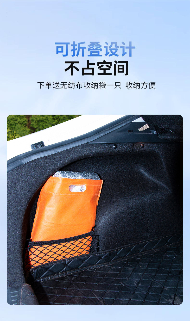 【Premium Selection】Cross-Border Car Snow Cover Winter Supplies Front Windshield Snow Shield Car Frost Protection Cover Snow Shield