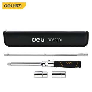 Deli automobile tire wrench cross socket wrench labor-saving casing disassembly and assembly tire change suit