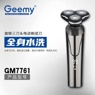 Geemy7761��횵�ȫ��ˮϴ����늄���횵��๦���ĺ�һ���ń���