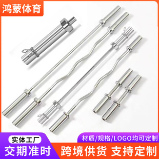 Barbell Bar Gym Fitness Curved Bar Olympic Bar Straight Bar Large Hole Bench Press Squat Weightlifting Dumbbell Bar Cross-Border Hot Sale