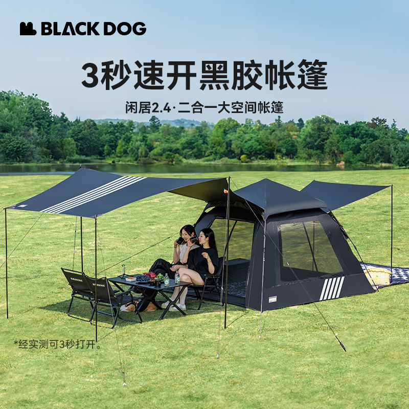 Blackdog ブラックドッグ アウトドア レジャー TB テント 自動 ポータブル クイックオープン ビニール 日焼け止め キャンプ 防雨 キャンプ|undefined