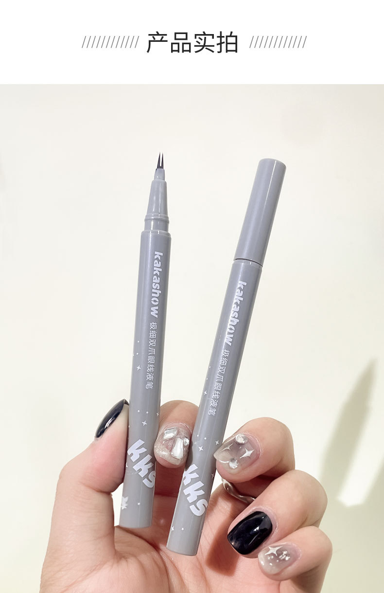 KAKASHOW's double-clawed eyeliner liquid pen is extremely fine, naturally lowering eyelashes, waterproof and sweat-proof, and won't smudge lazy eyeliner undefined