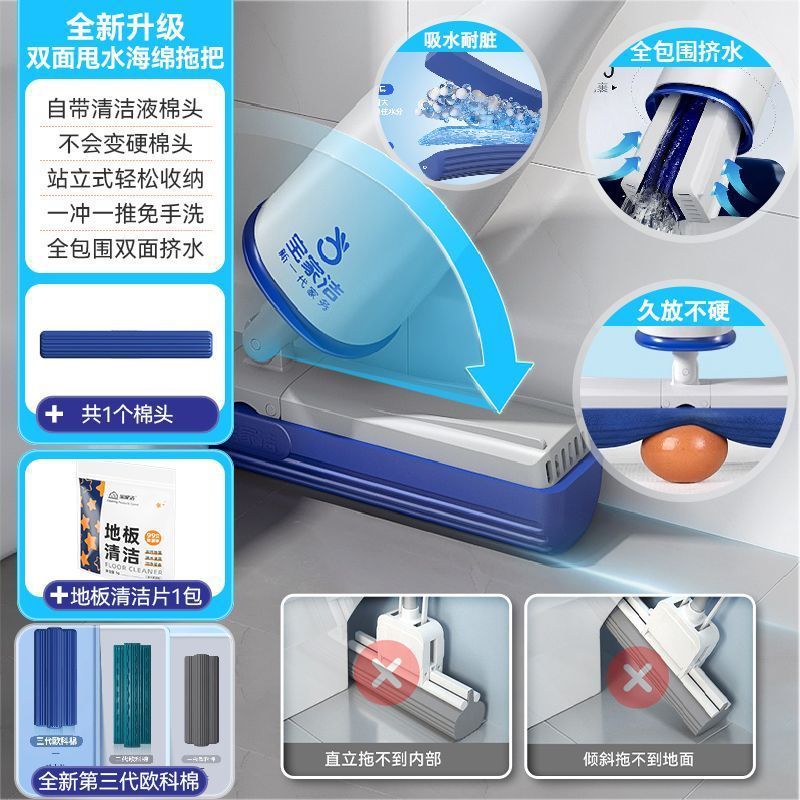 宝家洁舒棉拖把炮弹桶自挤水家用自带清洗液对折式免手洗懒人拖把|undefined