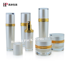 现货亚克力珠光白直圆乳液瓶精华喷雾套装空瓶30/50/80/100/120ml