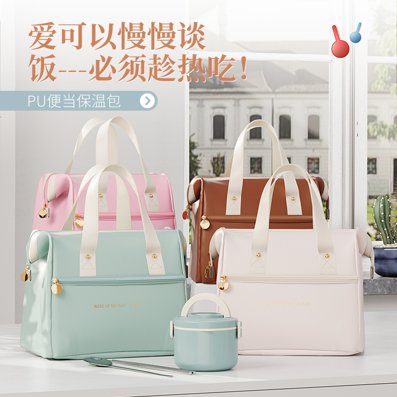 New thick PU leather lunch bag office workers lunch box insulation lunch bag large capacity picnic bag wholesale