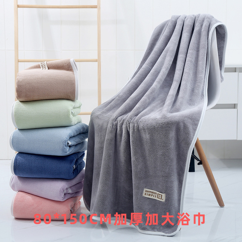 Coral Velvet Bath Towel, Extra Thick 530g, Women's Adult Absorbent Beach Towel, Oversized Quick-Drying Swimming Towel, Large Bath Towel, Logo Wholesale Coral Velvet Bath Towel, Extra Thick 530g, Women's Adult Absorbent Beach Towel, Oversized Quick-Drying Swimming Towel, Large Bath Towel, Logo Wholesale