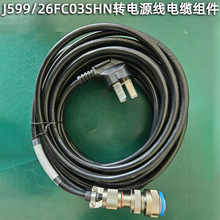 J599/26FC03SHN��헲��^�Դ����|�M�� 3о�D�Դ�����|�M�����l