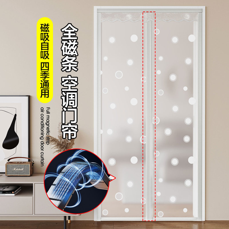 Air-Conditioning Door Curtain, Windproof, Air-Conditioning, Punch-Free, Household Windshield Door Curtain, Transparent Kitchen Fume-Proof Plastic Partition Curtain