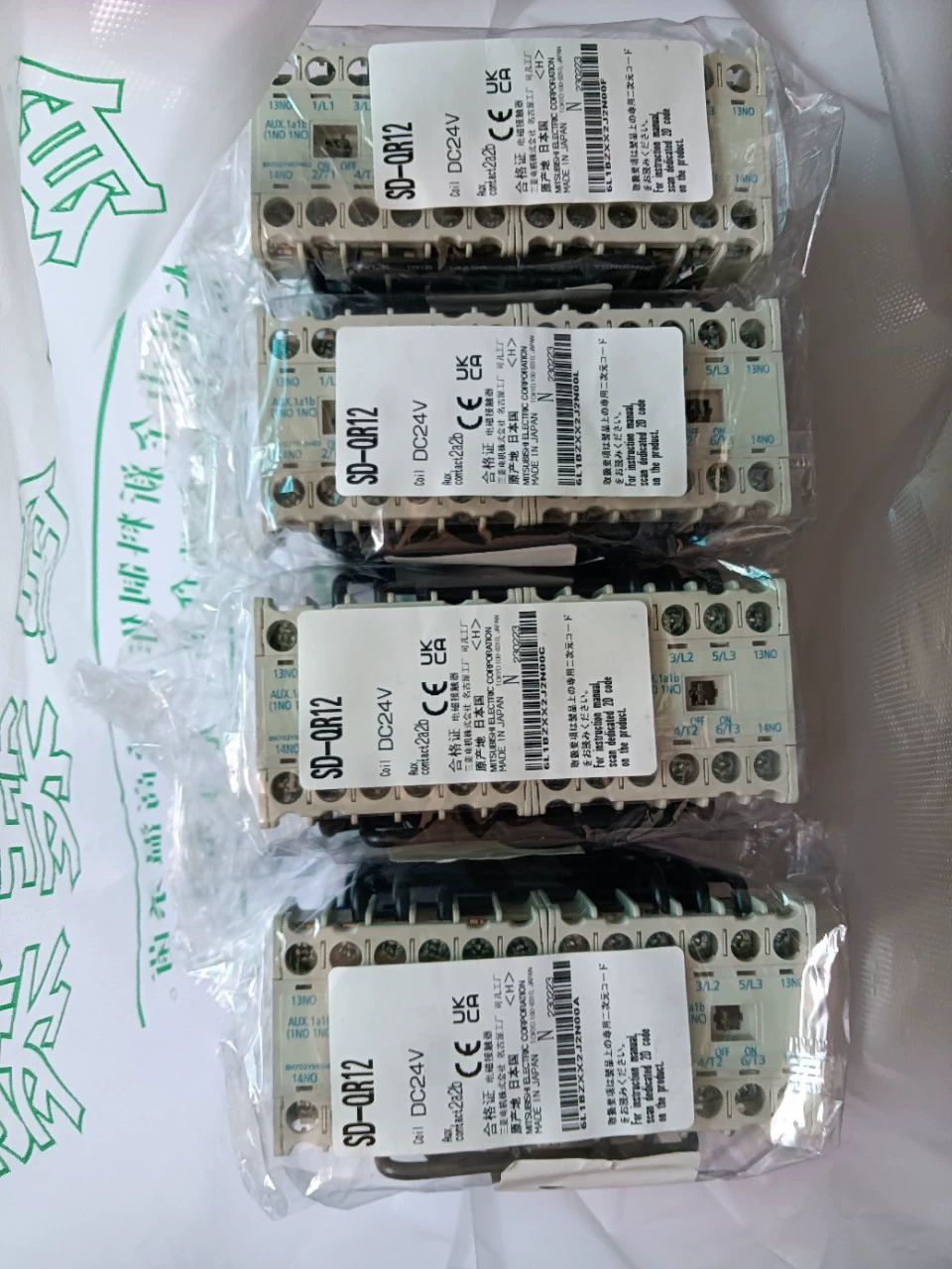 Совершенно новый оригинальный механический блокирующий контактор Mitsubishi SD-QR12 DC24 2A2B