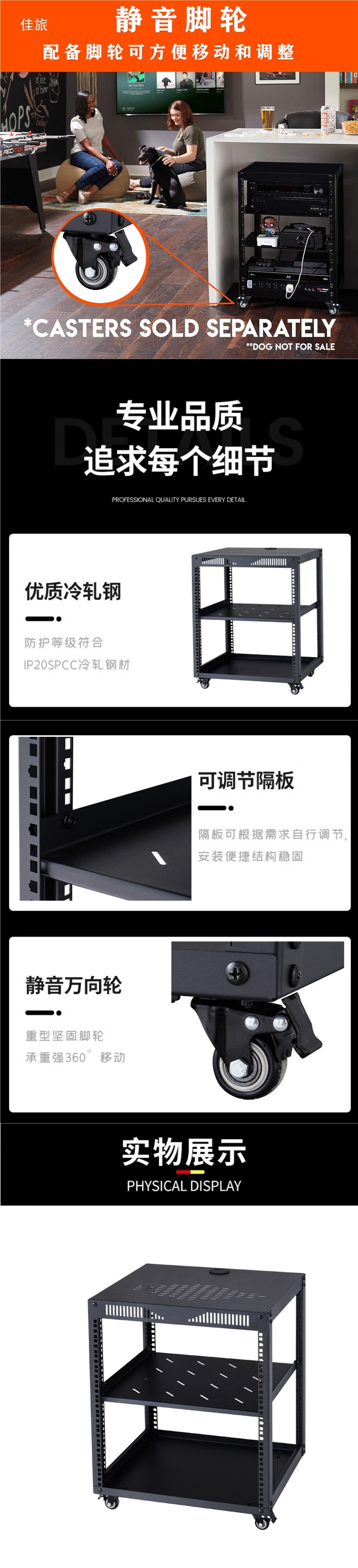 19inch Mobile Open Cabinet 6UU Microphone Aviation Amplifier Audio Rack Equipment Box Mobile Rack