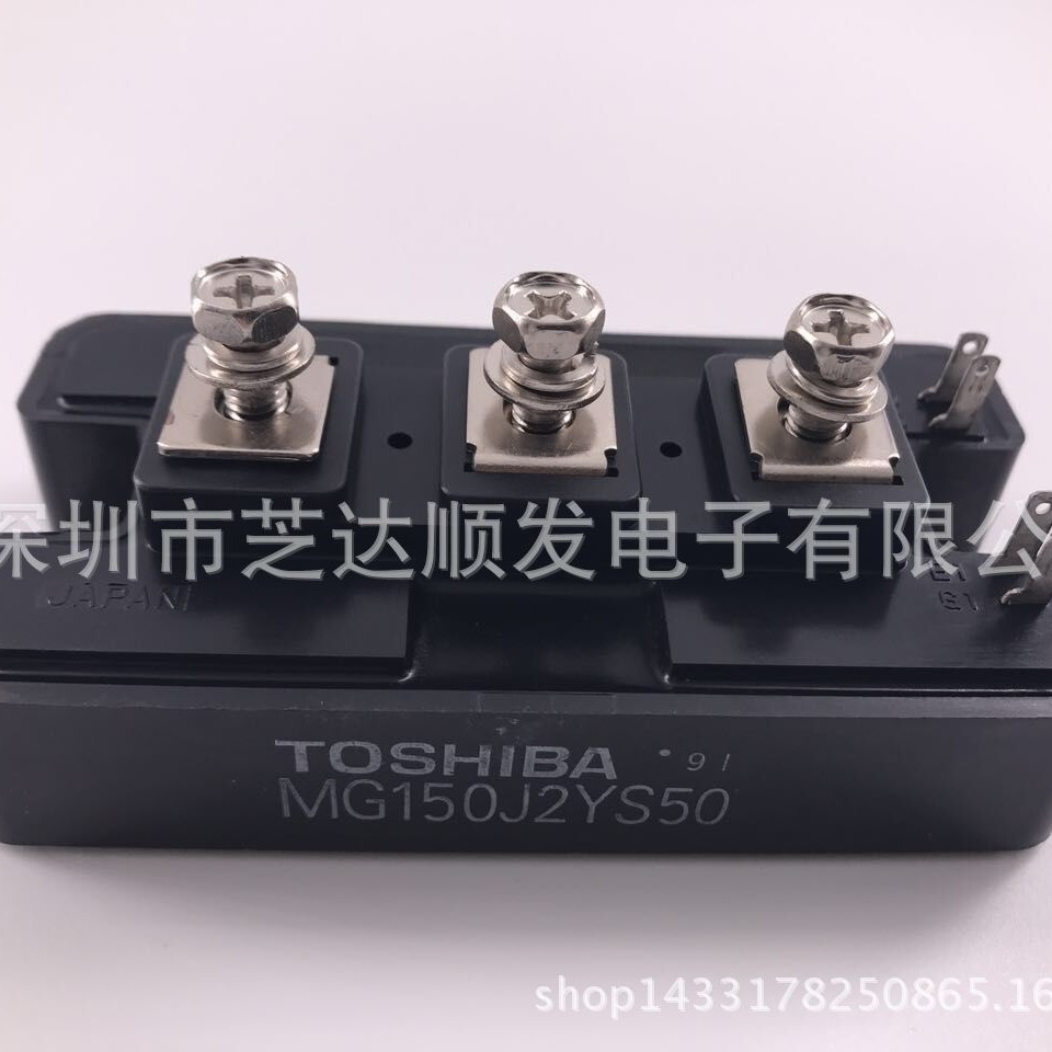 【实图拍摄】MG15G1AL1 MG300J2YS50 MG75J6ES53新旧皆有电子
