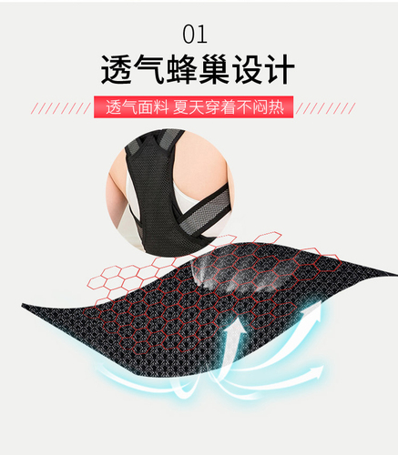 Japanese hunchback corrector for men and women adults invisible posture band for summer children hunchback shoulder back correction