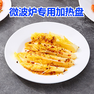 ΢���t�ӟ�P���ò˱P���\ƽ�P�ӵ��˱P���s�˵��A�ε���ͱP