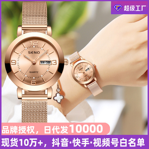 Drop shipping women's quartz watch non-mechanical Milan watch luminous waterproof dual calendar female student alloy watch