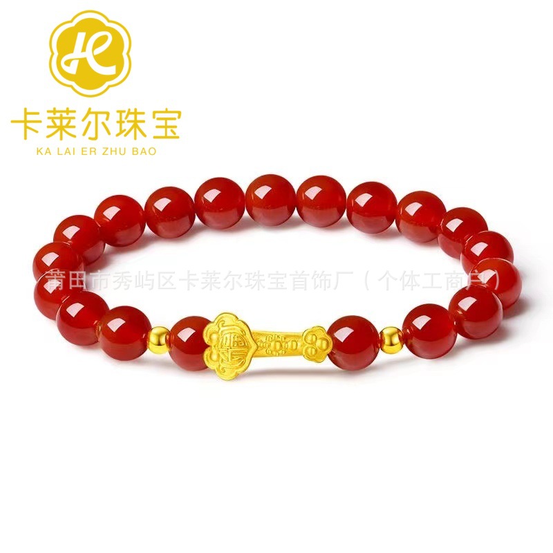 루이 +2 황금구슬(마노)