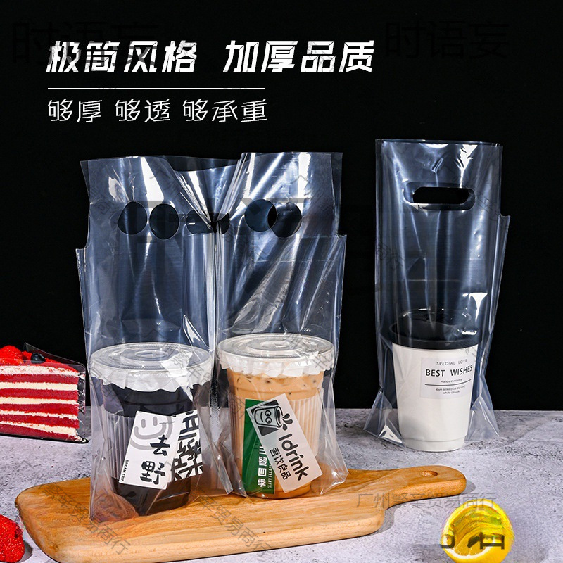 串串桶打包袋商用铁板烧摆摊奶茶杯串串桶透明双杯集市手提袋外卖