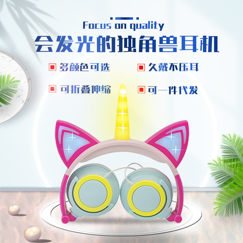 Headset manufacturer Macaroon luminous unicorn headset wired headset 3.5 children's headset a generation of hair Headset manufacturer Macaroon luminous unicorn headset wired headset 3.5 children's headset a generation of hair
