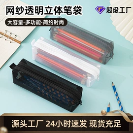 收纳袋收纳包;文件袋;笔袋