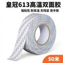 �ʹ�613�p���z��ճ�ȏ����޼��p���z����ϩ���z���������z��0.15