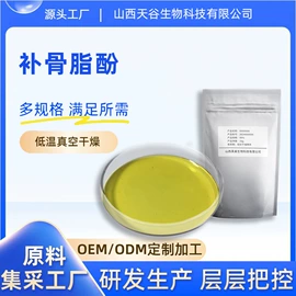 其他生物化工;工业植物提取