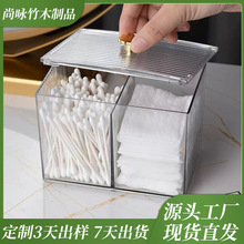 亚克力塑料棉签化妆棉桌面收纳盒防尘梳妆台卸妆棉口红化妆品盒子