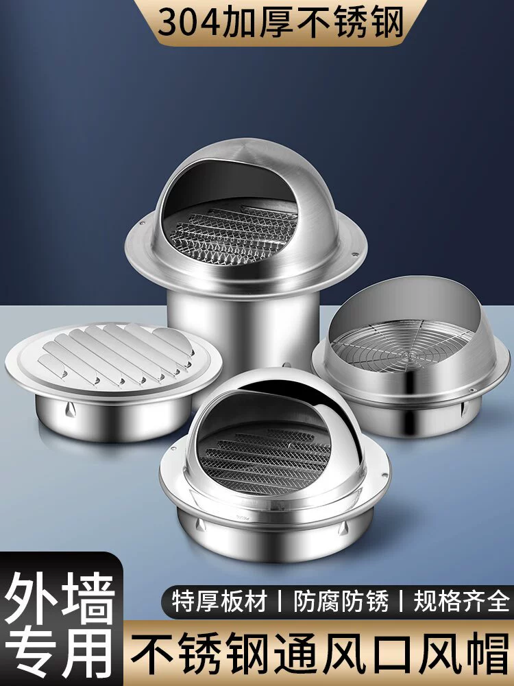 Сферические вентиляционные отверстия наружные стены против насекомых и дождя новый вентиляционные отверстия для кухни трубы вентиляционные отверстия 304 из нержавеющей стали ветер X20