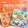 mideer Mi deer Young Children Clutch plate Toys baby Early education Puzzle development cognition Panels plane Panel
