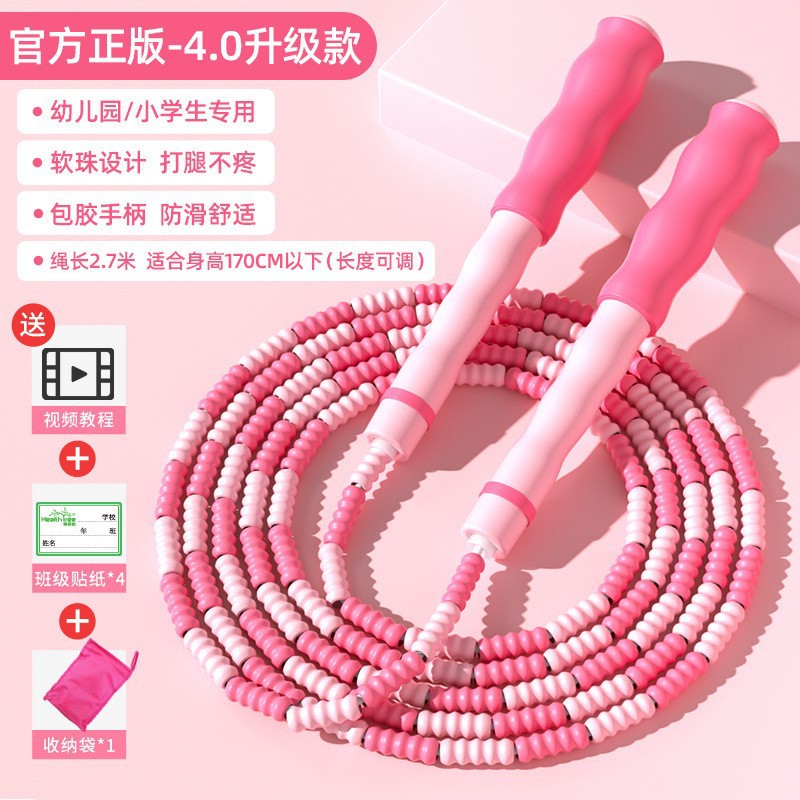 [신소재 소프트 비드 고무 높이 1.7 미터 아래] 가루의 이름을 쓸 수 있습니다