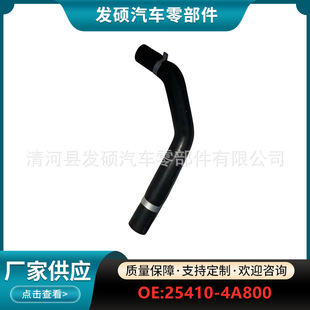 �����l��25410-4A800�m��춽����L�����L�͐�����������܇ˮ����