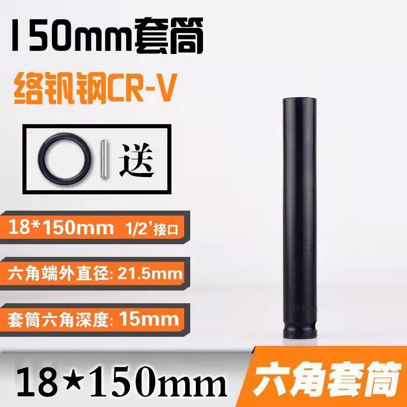 Llave eléctrica con vaso alargado 8–32 mm – herramienta profesional para reparación automotriz