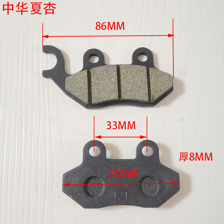 电动车碟刹片摩托车刹车块绿源金箭电动车刹车片|undefined