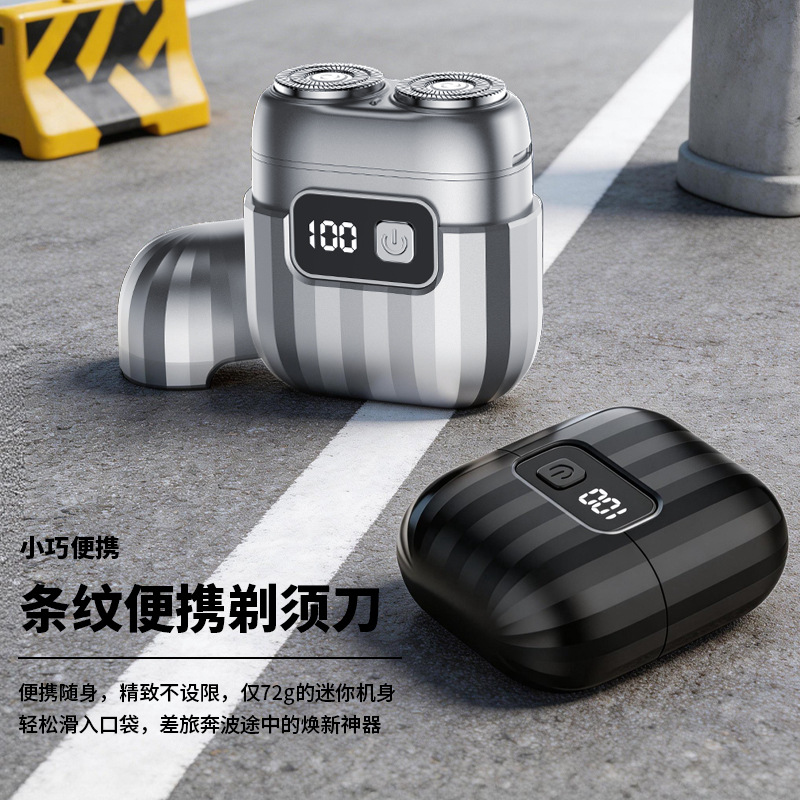 Mini Afeitadora Eléctrica 2026, Superventas en Douyin, Recargable por USB, Maquinilla de Afeitar Portátil para Viajes, Recortadora de Barba para Hombre