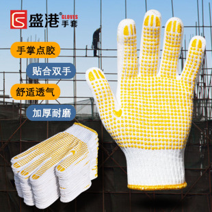 Thickened Cotton Thread Labor Protection Gloves with Rubber Coating for Men and Women, Suitable for Car Repair and Construction Work