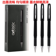 ����1888���Ա�0.7mm�ӵ�ͷ��д��ѧ���칫��ɫǩ�ֱʿ�logoӡ��
