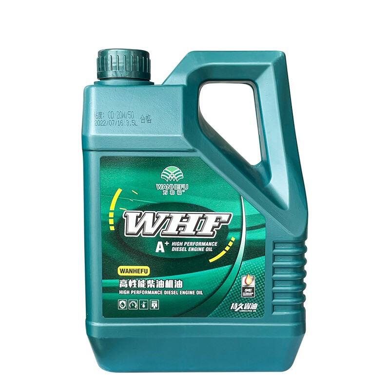 Agricultural machinery oil CD40 diesel engine oil 3.5 liters lubricating oil