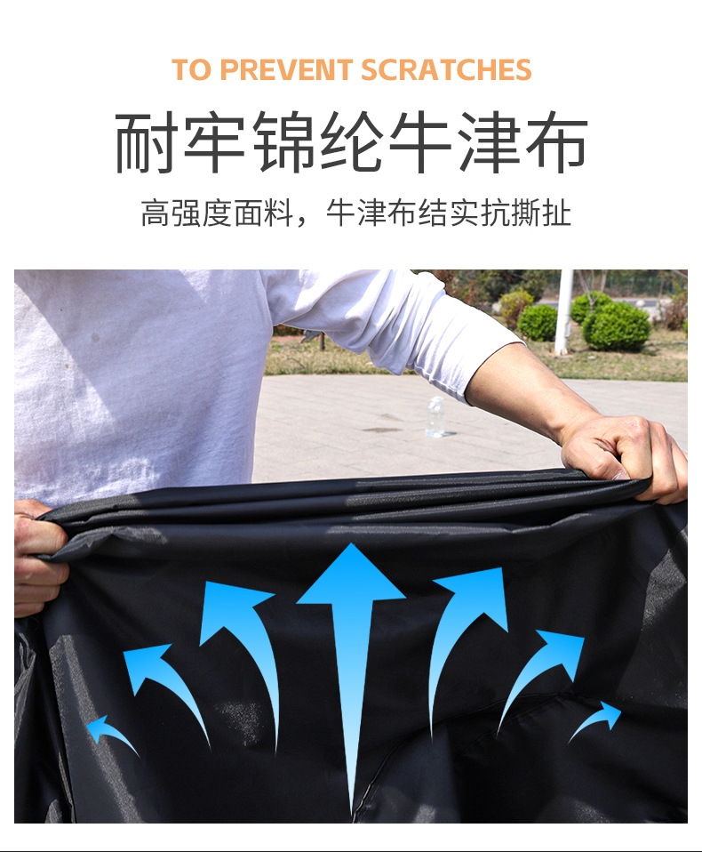 Motorcycle Cover, Rainproof, Sunproof, Dustproof, Sunshade, Motorcycle Thickeneded Oxford Cloth, Pedal Electric Vehicle Rainproof Cover