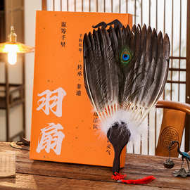 高端纯手工古风三层羽毛扇诸葛亮孔明八卦扇鹅毛扇蒲扇礼品工艺扇