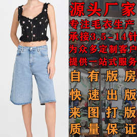 春季清新修身手工绣花套头针织衫加工定制大朗毛织厂毛衣打版看图
