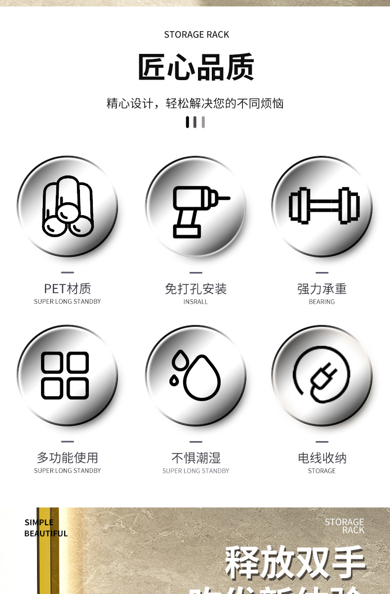 卫生间风筒置物架