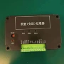 变送前置dllp-iim413129处理器