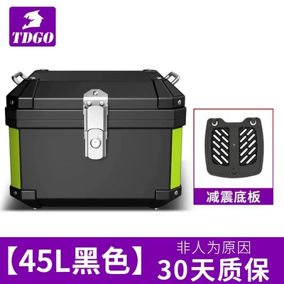Motorcycle trunk storage box electric car trunk detachable trunk storage electric car large capacity 45L (Motorcycle trunk) - black-45l-black-box-shock-absorber-plastic-bottom