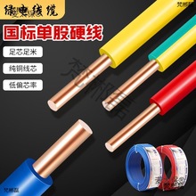 늾�����4ƽ��2.5�~о�����b����1.5/ 6�~����BV���ι�оӲ��̫��