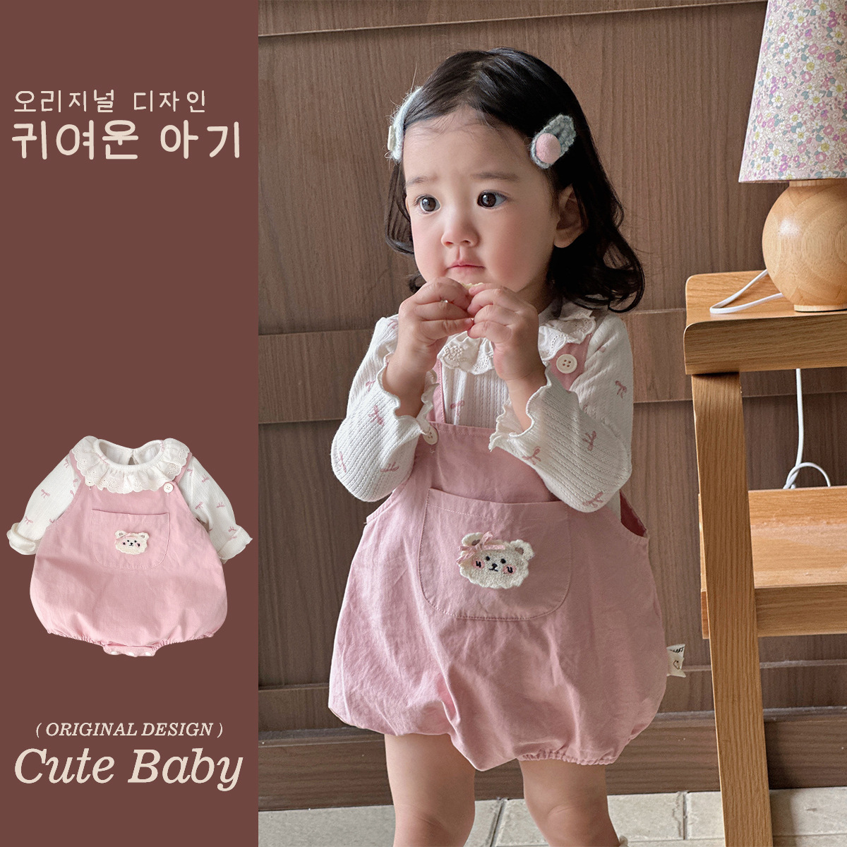 Primavera 2025 nuevo oso traje de escalada de bolsillo grande lindo y súper lindo traje de abrigo de estilo occidental de bebé recién nacido