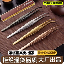西餐刀叉勺;烹饪勺铲;茶夹