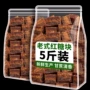 云南定制产后老黑红糖