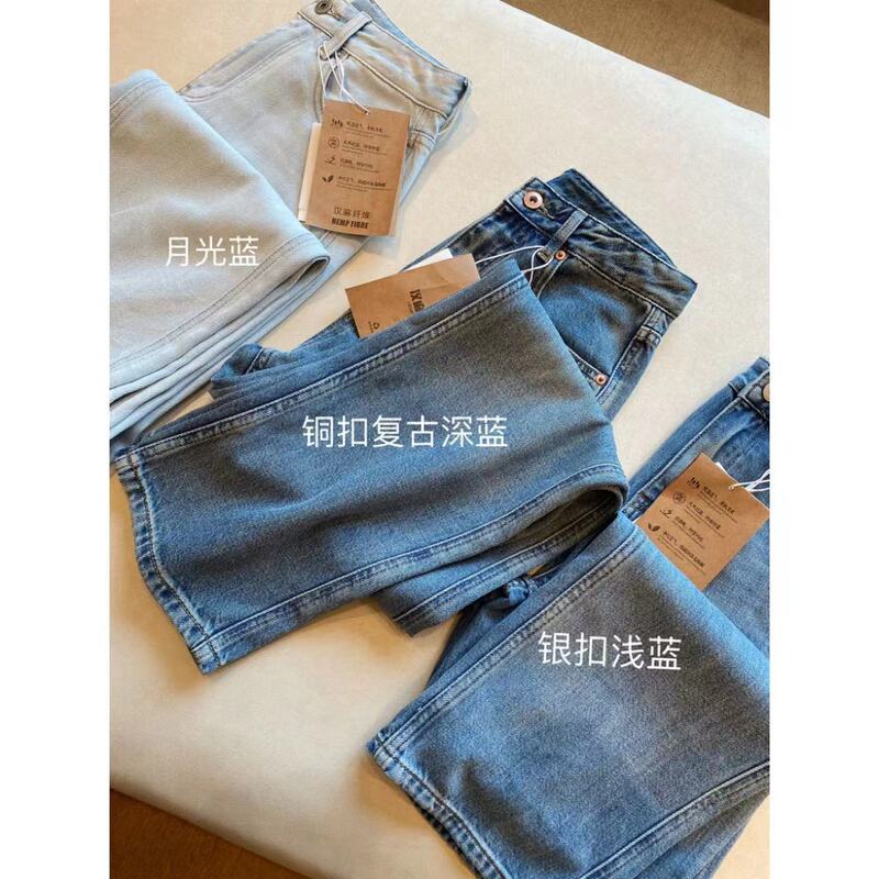 Han Ma Tiansi Soft High Waist Wide Leg Pants Loose Straight Jeans Women's Spring and Summer New H0330N