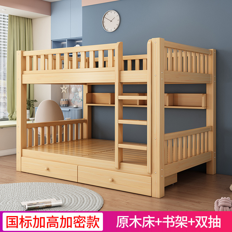 上下ベッド二段ベッド全実木高低ベッド子供用ベッド学生寮ベッド大人大人上下ベッド|undefined