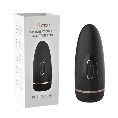 Phantom Aircraft Cup Male Masturbation Device Male Sex Toy Sex Masturbation Exerciser Adult Products Wholesale Toys